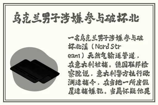 小洞想吃腊香肠有声音吗