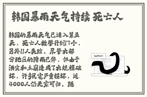 国产卡一卡二卡三无线乱码新区